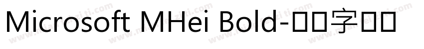 Microsoft MHei Bold字体转换